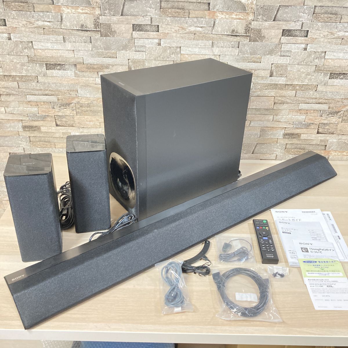 ソニー スピーカーシステム 5.1チャンネル サブウーファー