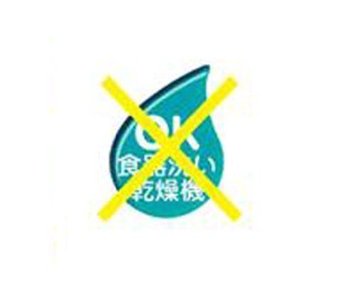 関孫六 ダマスカス