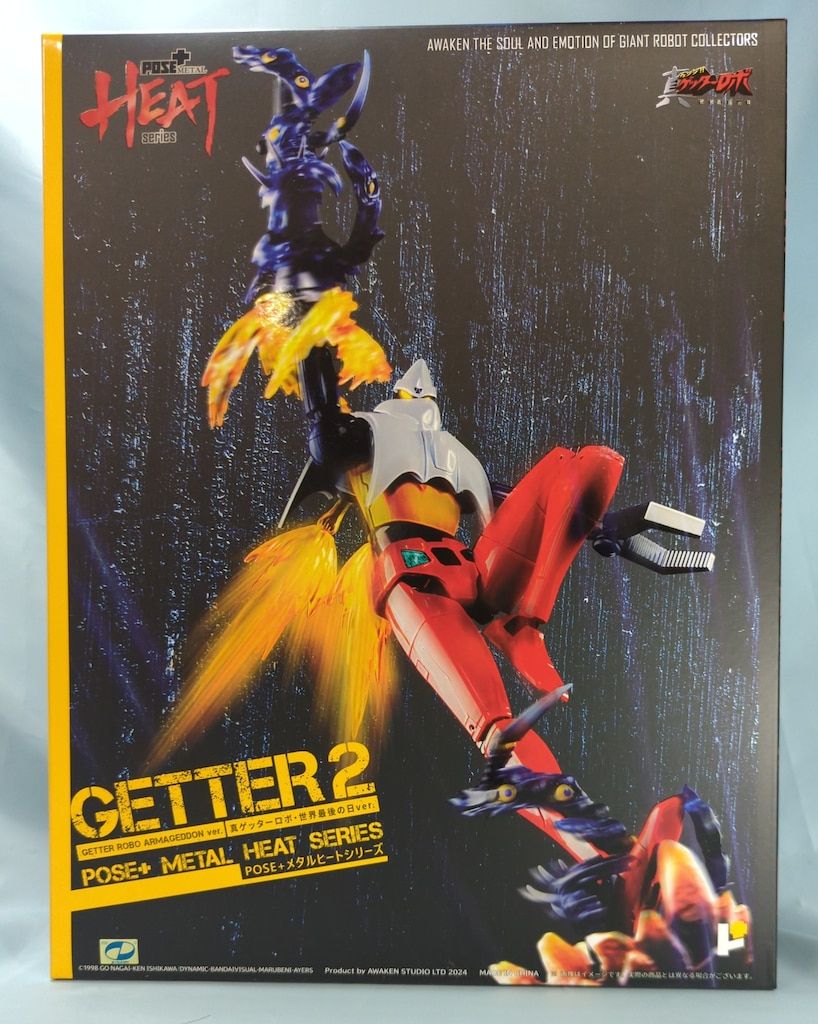 ArtStorm POSE+ L HEAT ゲッター2 ArtStorm POSE+METAL HEAT ゲッター2(世界最後の日ver.) - メルカリ