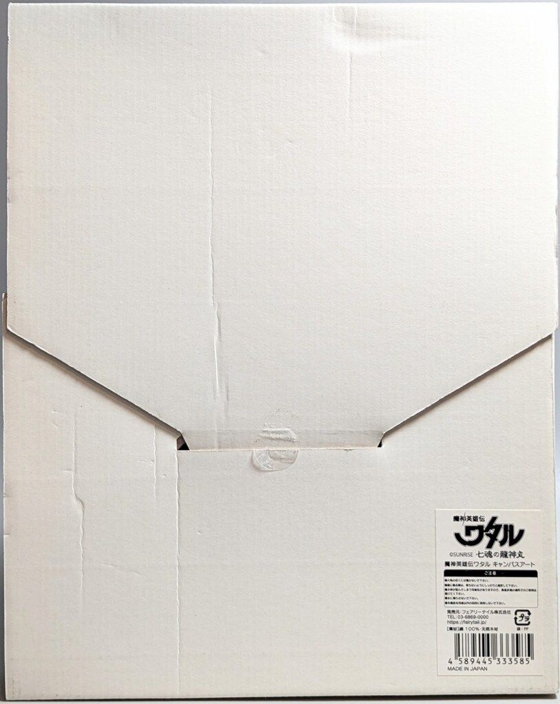 フェアリーテイル キャンバスアート 4枚セット FAIRY TAIL_キャンバスアート | 公式グッズ・公式ライセンス商品