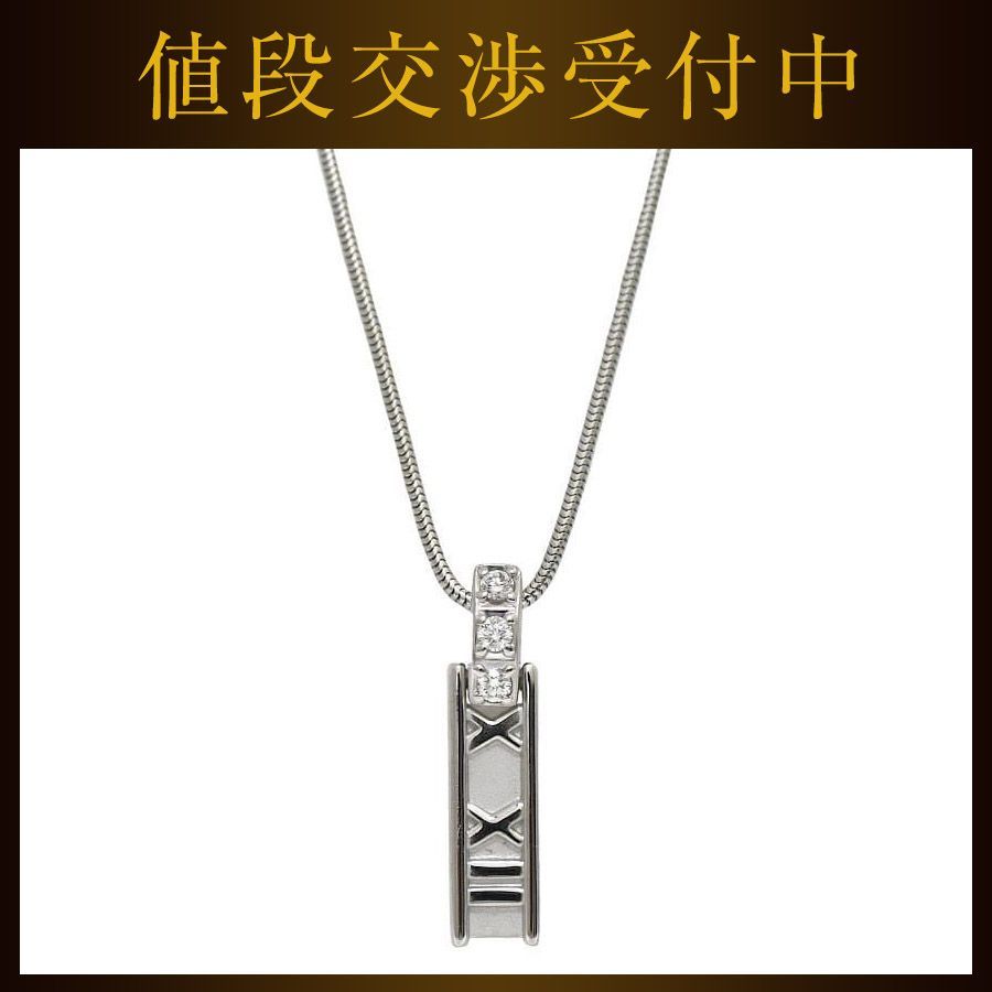 ティファニー アトラスバー ダイヤ ネックレス f-21171 ホワイトゴールド