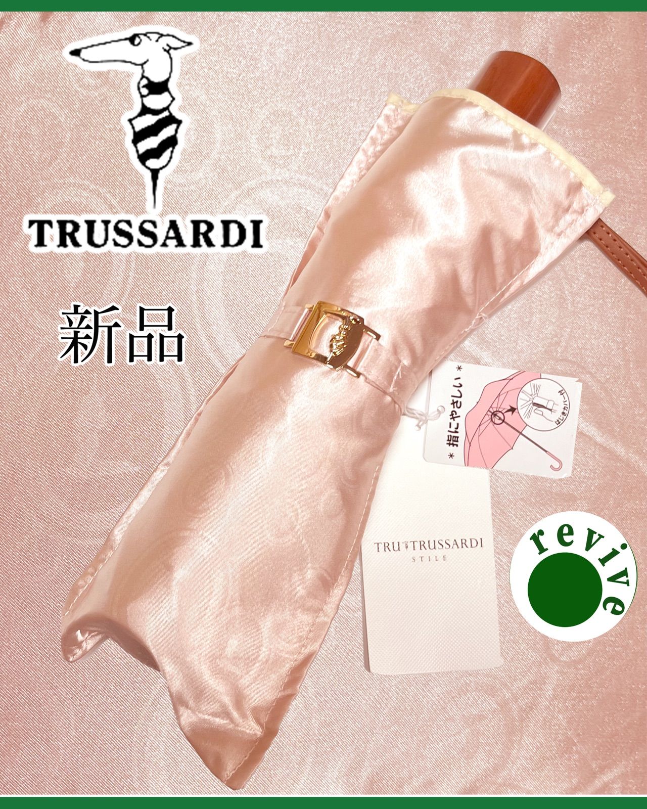 トラサルディ 折りたたみ傘 TRUSSARDI ゴールド ロゴ ピンク