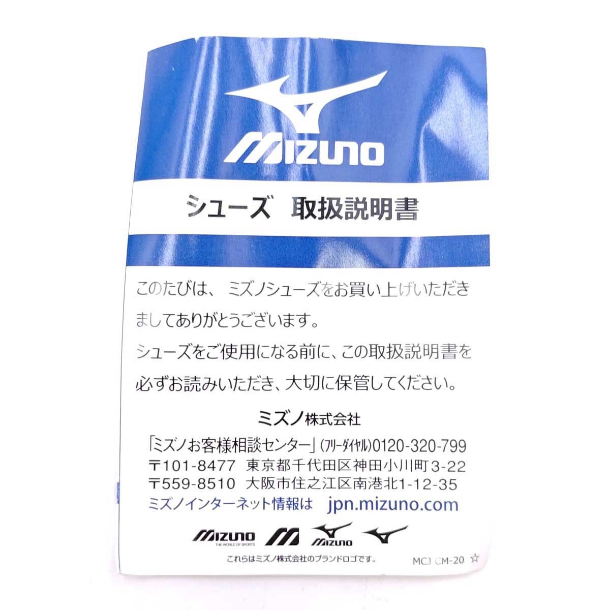 未使用】ミズノ ウエーブ クロー 2 フィット 2E バドミントン シューズ