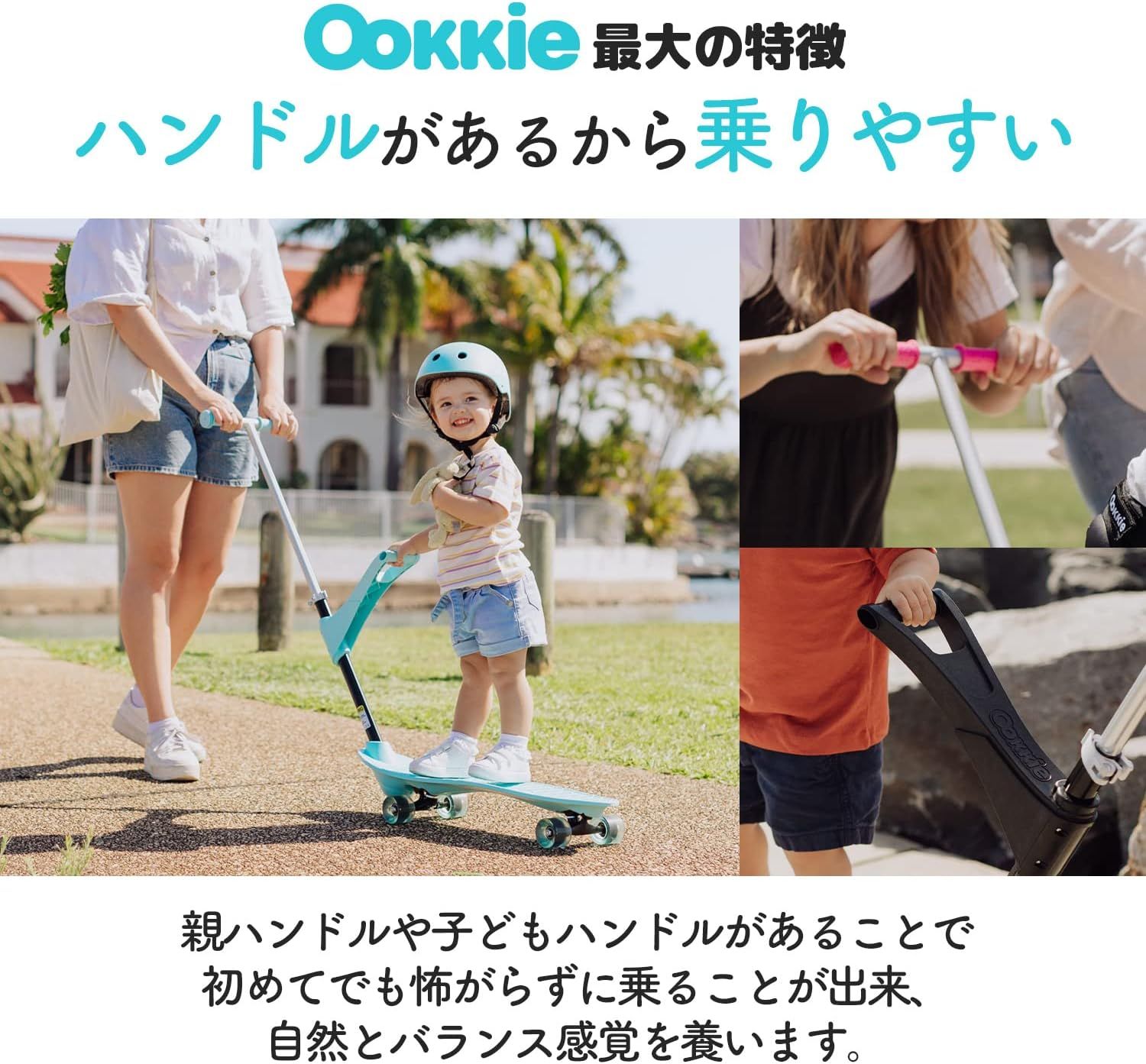 Ookkie オーキー 子供用 スケートボード ブラック スケボー 子供 初心者 2歳から乗れる 成長に合わせて3段変化 長く使える キックボード  キックスケーター 外遊び 乗り物 玩具 - メルカリ