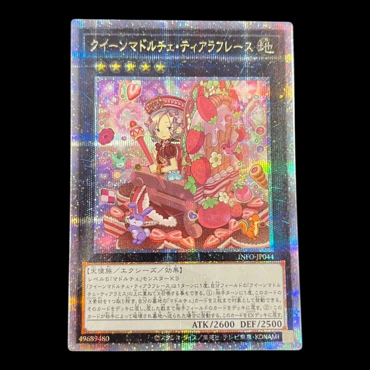 2025年最新】クイーンマドルチェティアラフレース 25thの人気アイテム