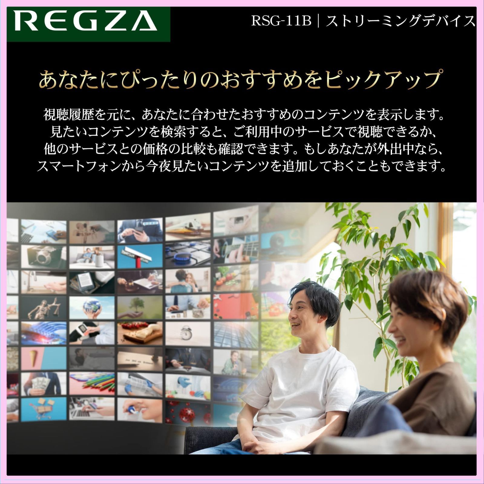 FFF モニター 27インチ ディスプレイ 4K IPS REGZAスティック同梱版