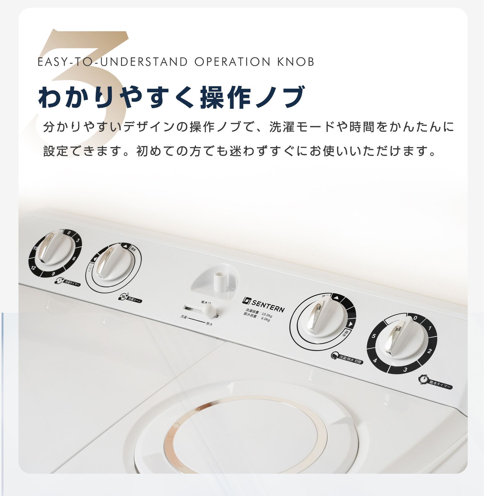 節電