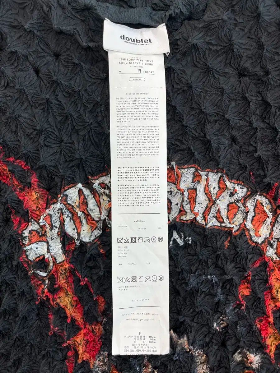 ダブレット しぼり SPYDER スパイダー ファイヤー プリント Tシャツ