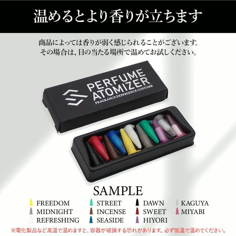送料無料】ベンツ パフュームアトマイザー MIDNIGHT 18ml SOL
