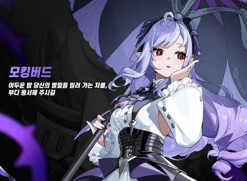 ゼンゾンジェ VIVIEN コスプレ セット 傘除く s サイズ