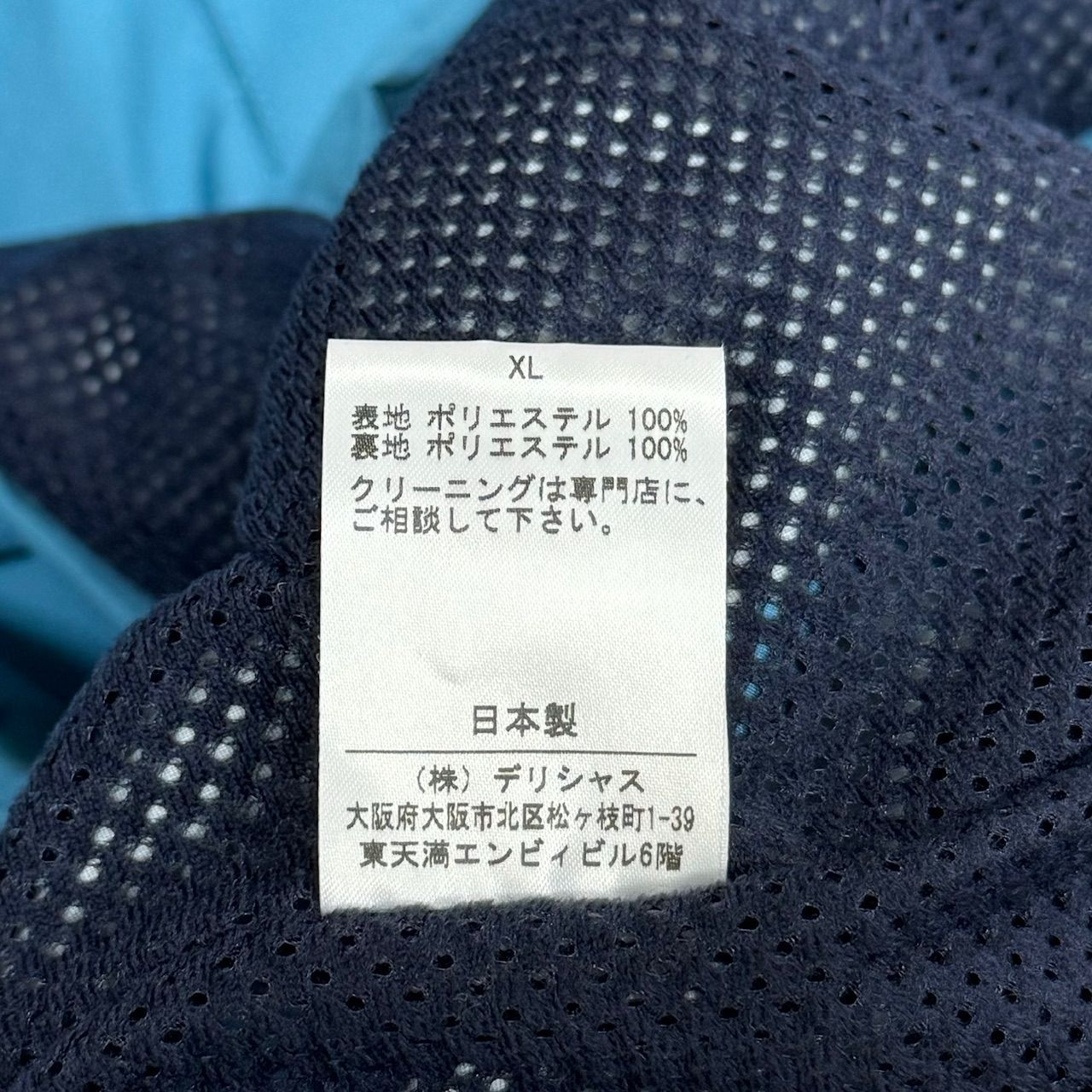 定価44000円 新品 S.F.C 23AW 3 LAYER JACKET 3レイヤージャケット 