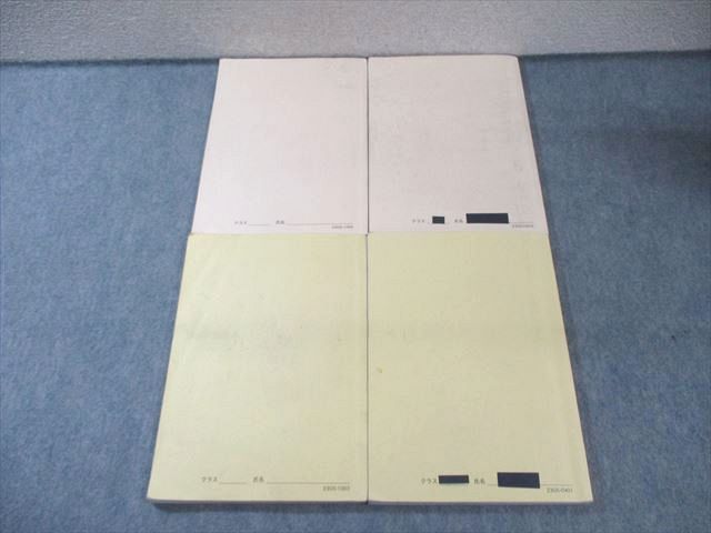 化学基礎講座問題集 第1部・第2部 高2 鉄緑会 - メルカリ