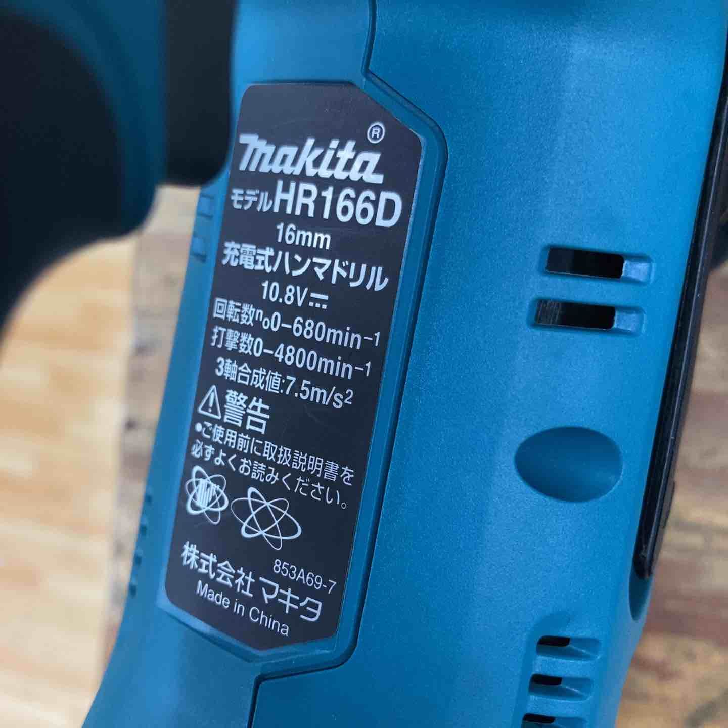 マキタ makita