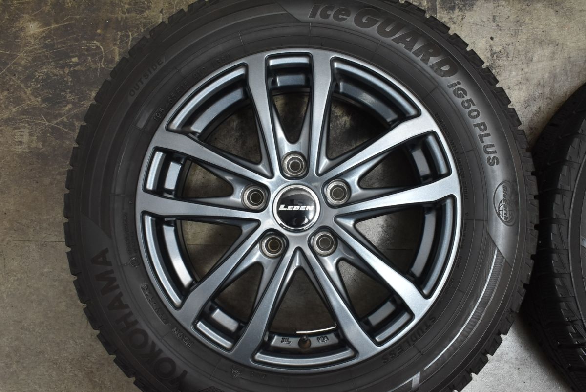 全国送料無料でお届け。 バリ溝 LEBEN 15in 6J 53 PCD114.3 ヨコハマ iG50 195 65R15 ノア ヴォクシー エスクァイア ステッワゴン プレマシー