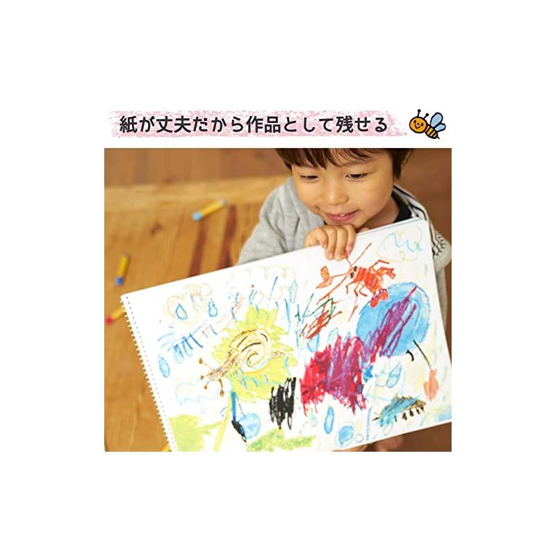 サクラクレパス じゆうがちょう B4 2冊 PBB4-01(2) - メルカリ