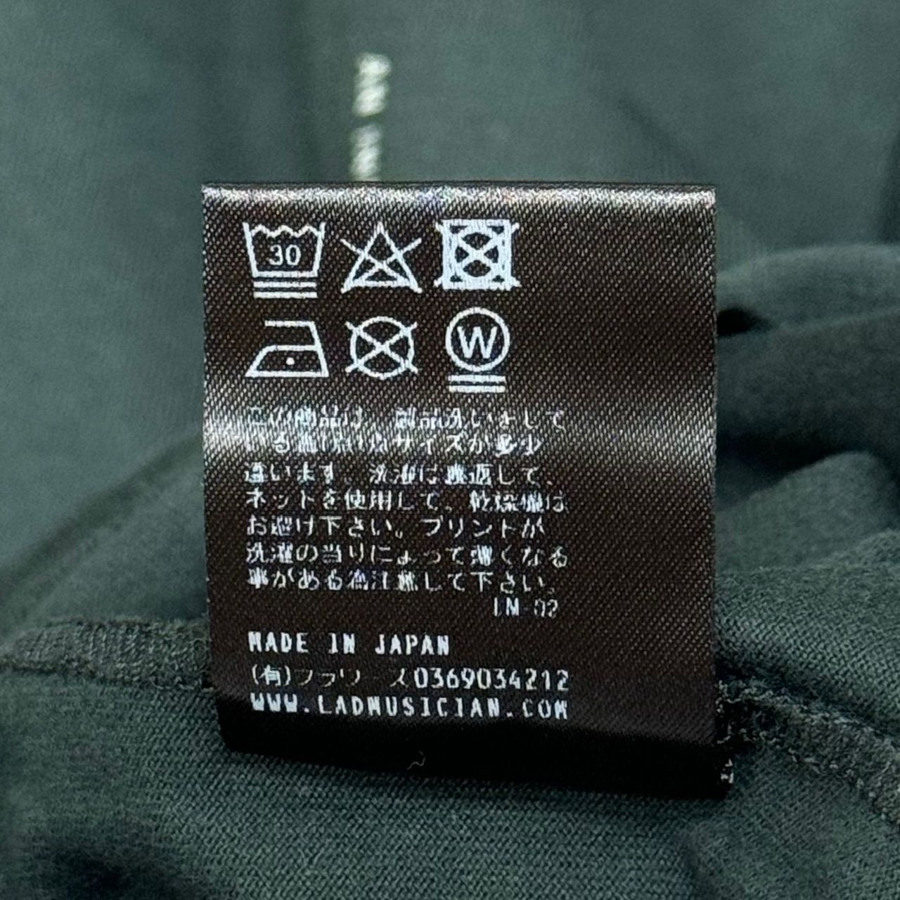 定価13750円 新品 LAD MUSICIAN 23SS MARTIN O'NEILL SUPER BIG