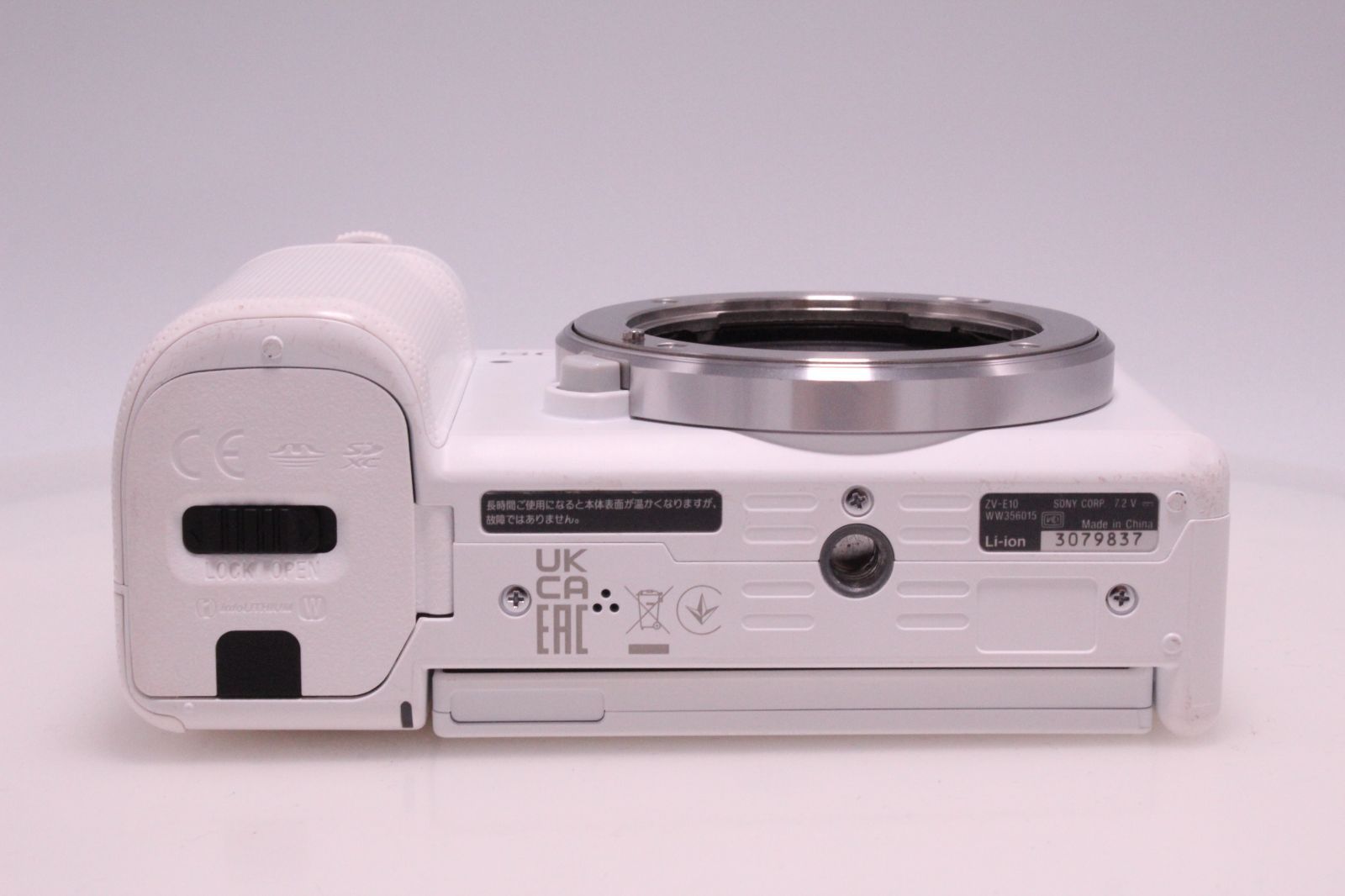 ZV-E10
