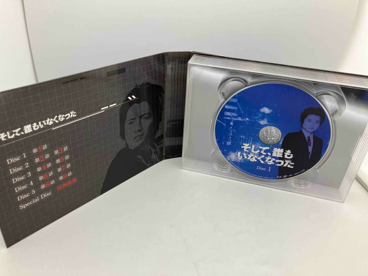 BOXの通販 CD・DVD・ブルーレイ そして、誰もいなくなった Blu-ray BOX