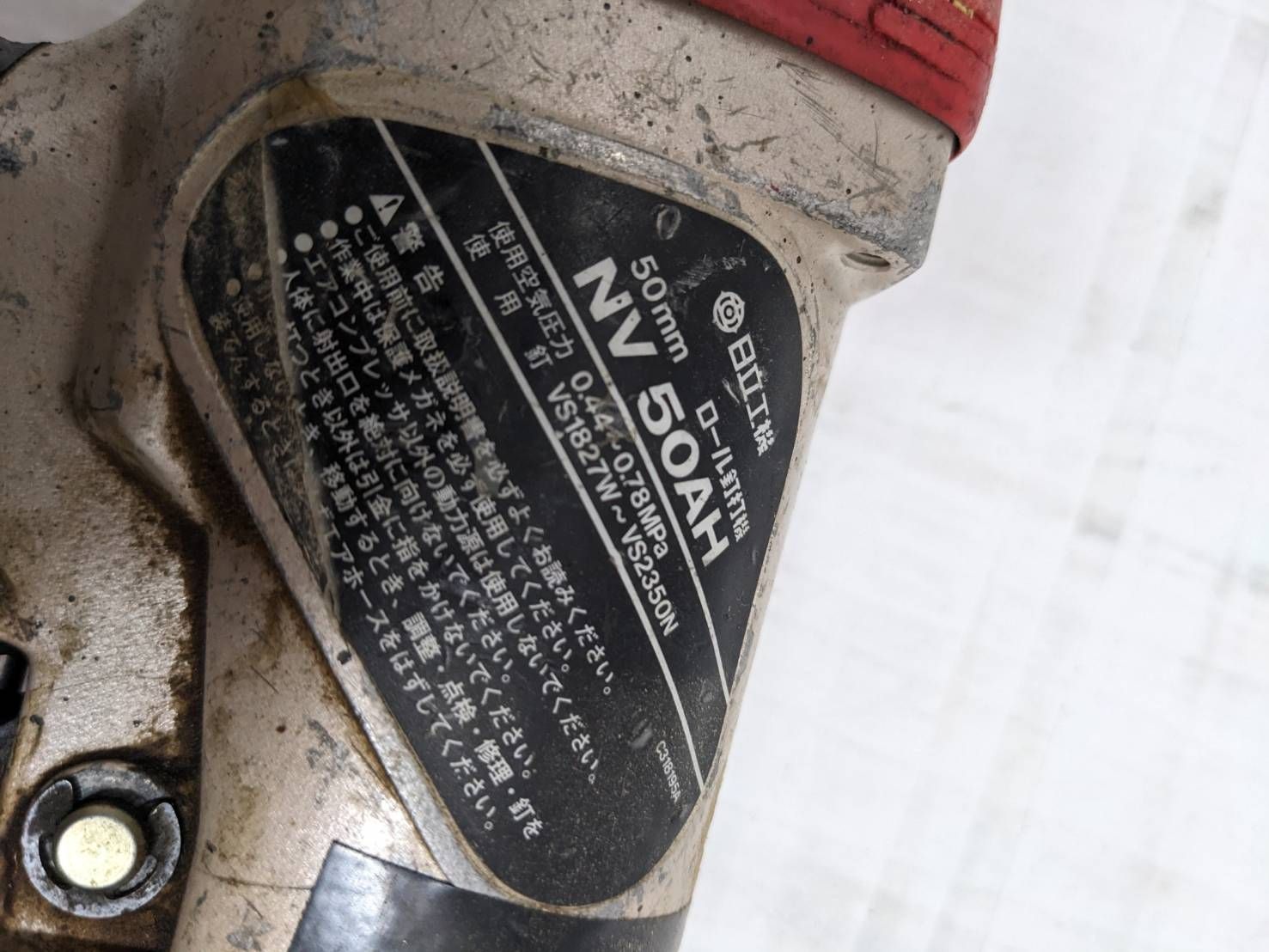 コイルネイラ 釘打ち機