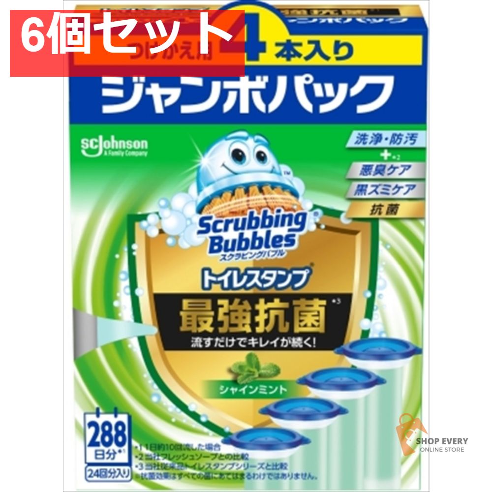 スクラビングバブル スタンプ最強抗菌SM替え4P 6個セット まとめ売り