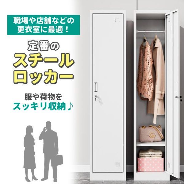 スリム かぎ付き