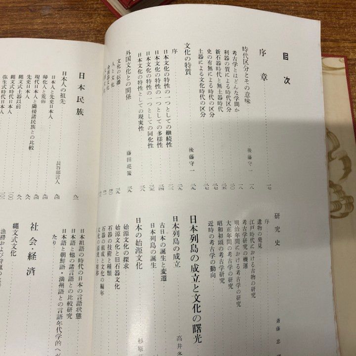 □01)【同梱不可】図説 日本文化の歴史 全13巻揃いセット/小学館/