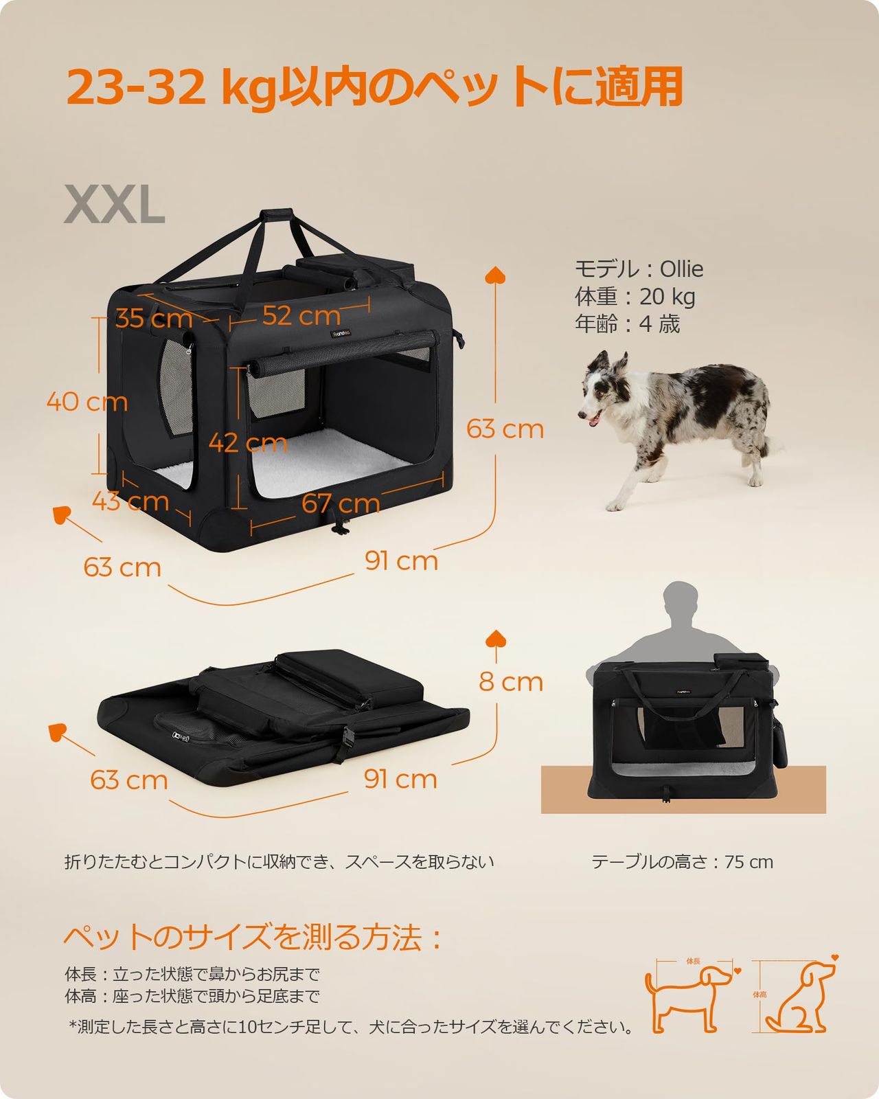 迅速発送】FEANDREA キャリーバッグ 大型犬 変形しないデザイン 犬