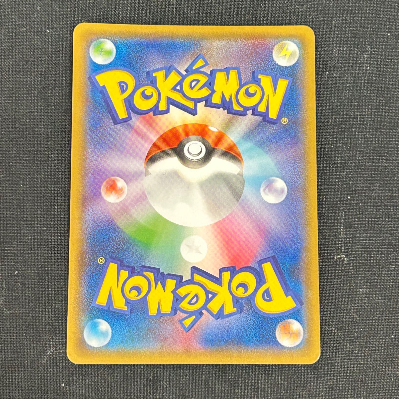 浜館56-164】 ポケモンカード ポケカ ヨコハマのピカチュウ 浜館56-164】 ポケモンカード ポケカ ヨコハマのピカチュウ