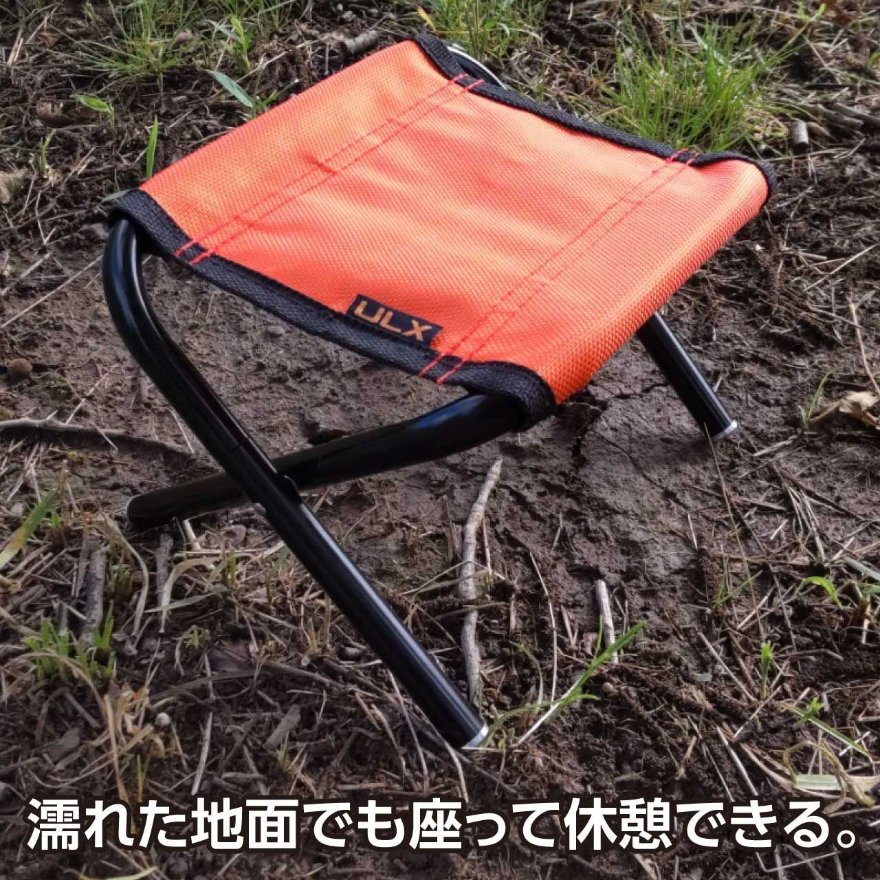 重量わずか175g！耐荷重200kg！缶コーヒーより軽くてポケットに入る超軽量折りたたみアウトドアチェア『ULXナノスツール』収納袋付き