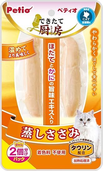 小鹿 子鹿 剥製 ニホンジカ 置き物 ヴィンテージ