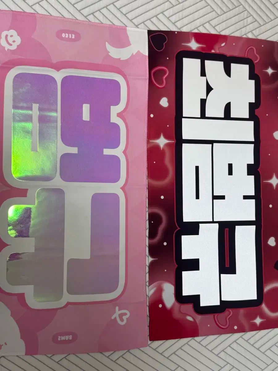 超激得，本物保証】 TXT ボムギュ スローガン