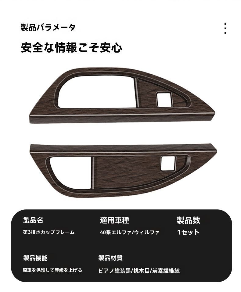 23-24年用 第三列カップホルダーフレーム