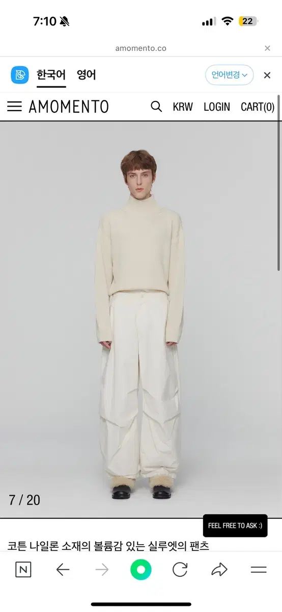 【雷市場（ポンジャン）商品韓国直送】 AMOMENTO(アモーメント) COTTON NYLON FATIGUE PANTS ECRU M