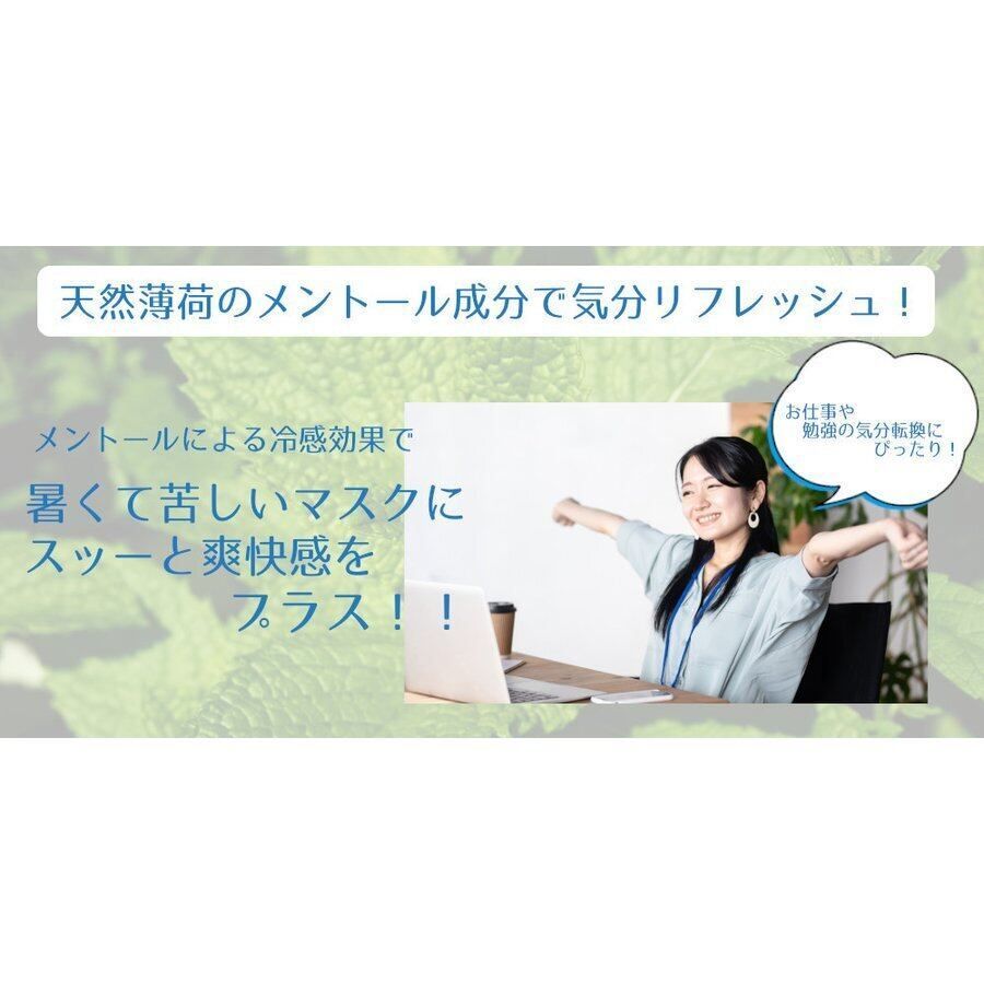 《冷感》【クール シトラス】マスクスプレー 薄荷 レモン 夏用 強力 クール シトラス ミント 冷却 清涼 消臭 静菌 アロマ 鼻通し 精油 国産 ハッカ