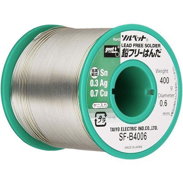 7営業日以内発送 グット SF-B4006 鉛フリーはんだ400g鉛フリーリール巻はんだSFB4006 SFB4006 沖縄離島販売不可