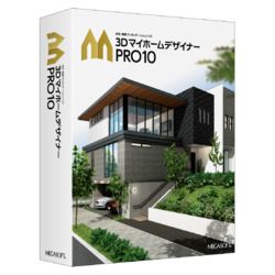 2営業日で発送 メガソフト 3DマイホームデザイナーPRO10 Windows