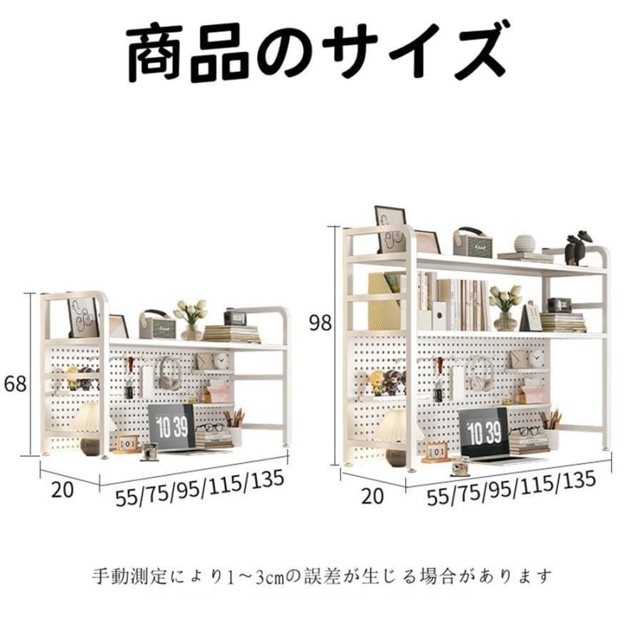 穴付き 有孔ボード