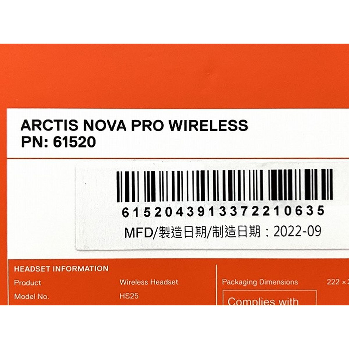 音響機器 オーディオ