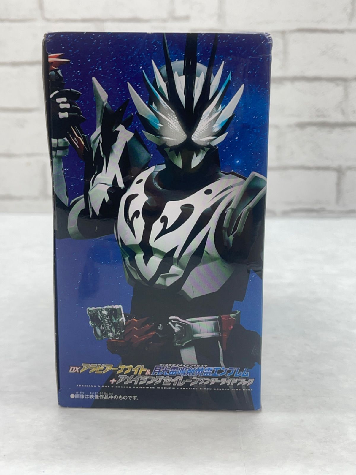 ◇未開封品◇仮面ライダーセイバー DXアラビアーナナイト＆月光雷鳴剣黄雷エンブレム+アメイジングセイレーンワンダーライドブック - メルカリ