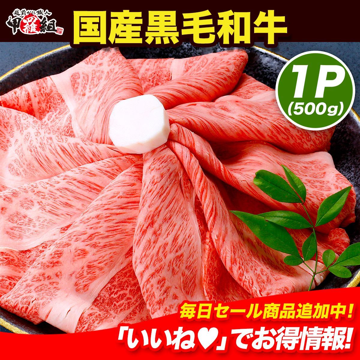 🗾肉 最高ランク A5 等級 🐮 霜降り 国産 黒毛和牛 肩ロース スライス500g お中元 贈答 贈り物 プレゼント しゃぶしゃぶ すき焼き 鍋  牛肉 【甲羅組】【肉の武蔵】【メルカリShopsアワード2023 食品・飲料部門1位受賞ショップ】 - メルカリ