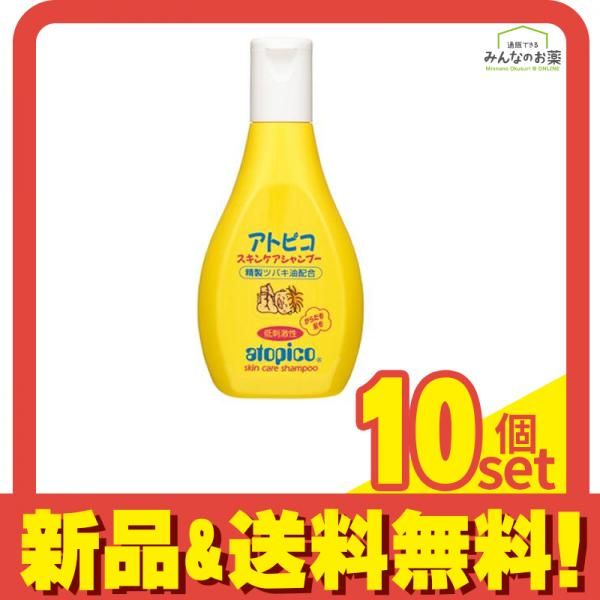 10個セット まとめ売り