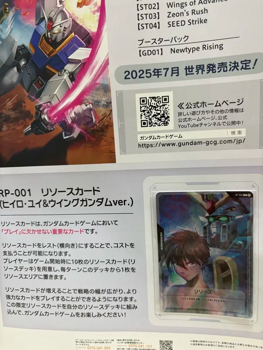 ゲームブック 30 アドベンチャーゲームブック 悪霊の洞窟 初版