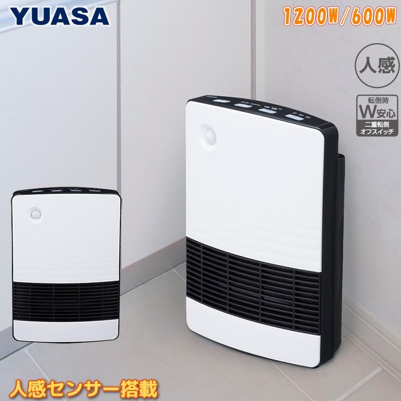 ユアサプライムス セラミックヒーター YA-S1270EM WK 人感センサー 1200W 電気ファンヒーター オフタイマー 1