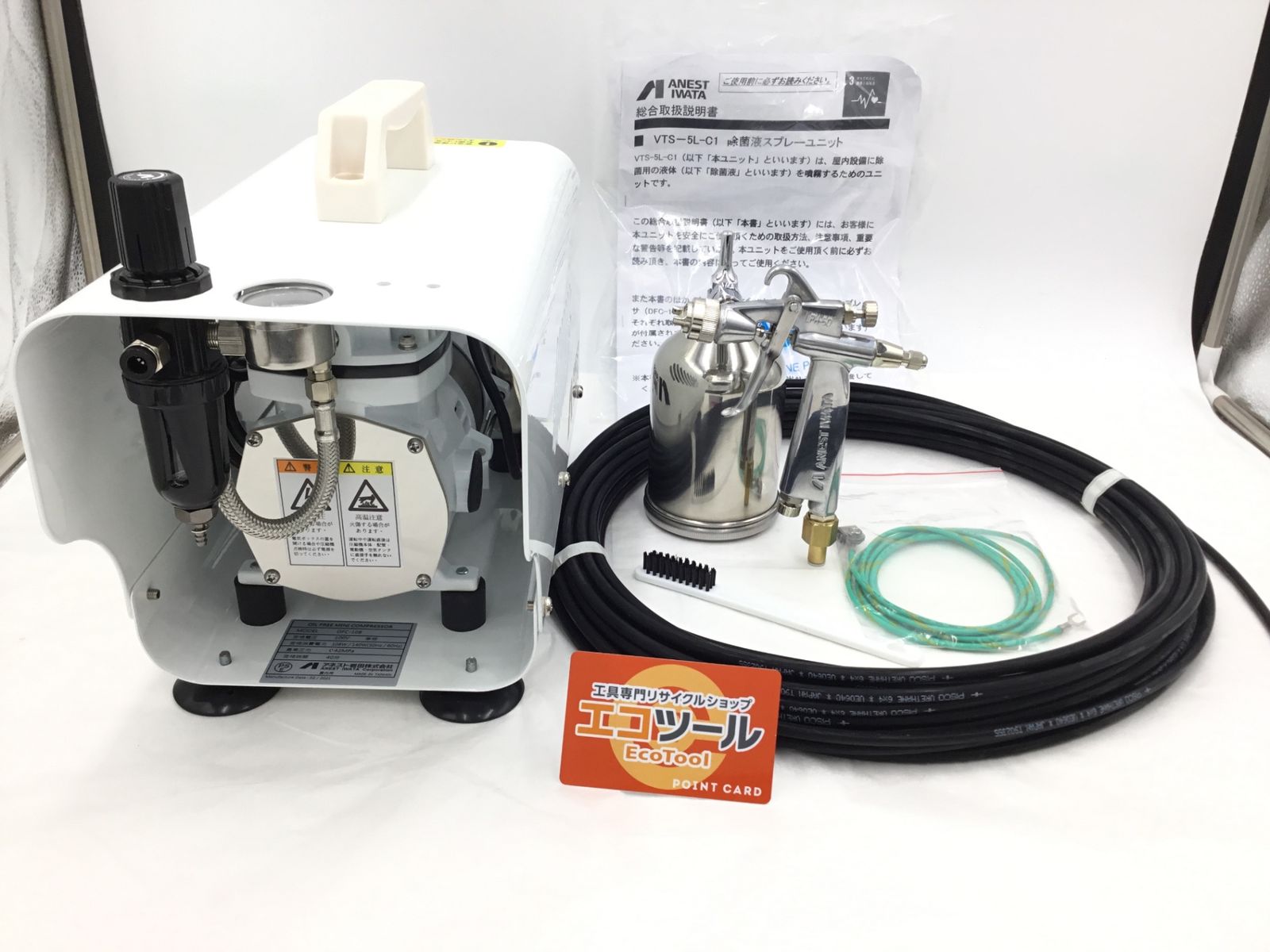 スチール製 買物カゴ 5個組 61-380-9-1 スチール製 買物カゴ 5個組 61-380-9-1