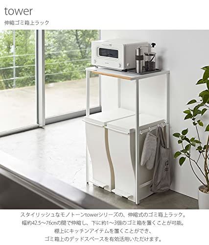 キッチンラック