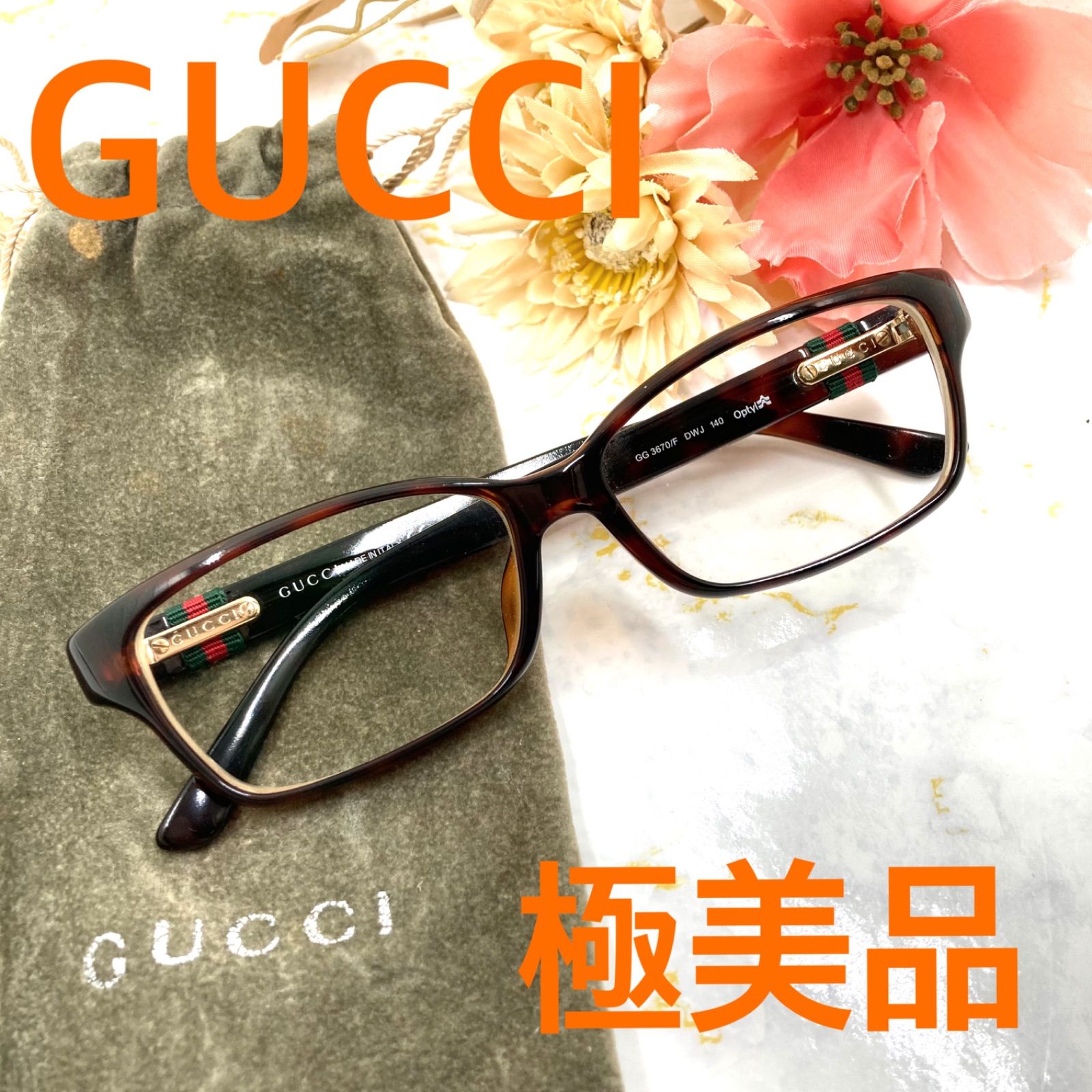 JINS 山口一郎 WCE-22S-001 97 サカナクション JINS ICHIRO YAMAGUCHI