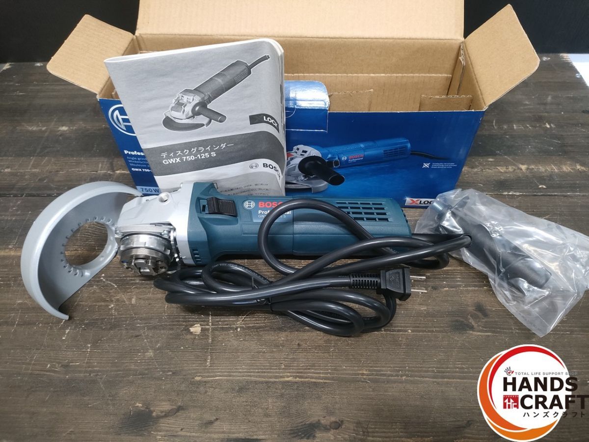 ○【未使用品】BOSCHボッシュ ディスクグラインダー GWX750-125S 125mm 