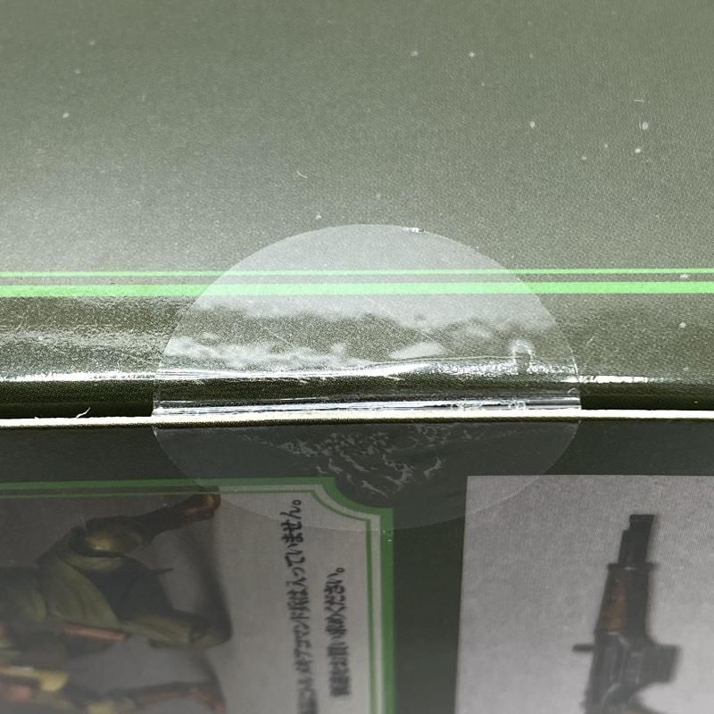 未開封