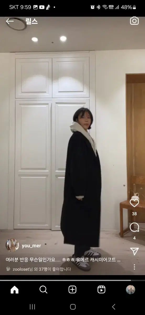 黒