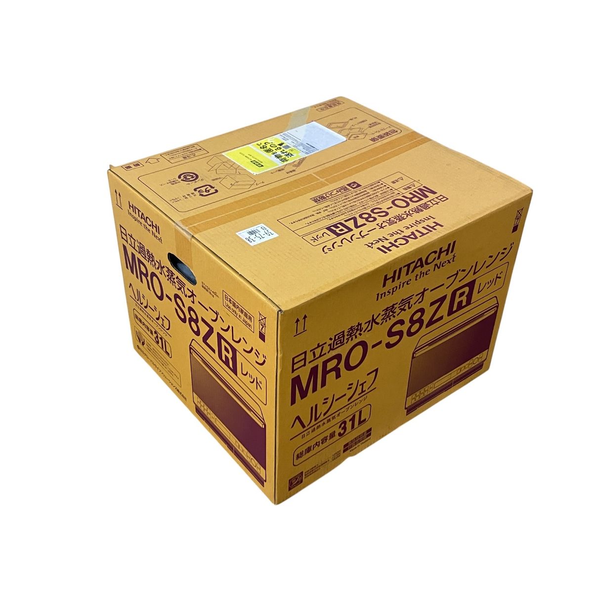 日立 HITACHI ヘルシーシェフ MRO-S8Z 過熱水蒸気オーブンレンジ レッド S9876217